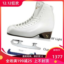 Figure skate imported Italian Risport skate RF Light upgrade Electra