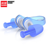 NANDN nanen nose clip swimming nose plug waterproof non-slip silicone nose clip earplugs swimming equipment