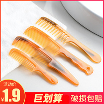 Comb Womens horn comb Small special long hair Mens massage comb Portable Shunfa anti-static anti-hair loss portable comb