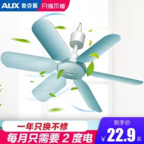 Ox Small Ceiling Fan Mini Mini Breeze Home Big Fan Student Dorm Bed Mosquito Net Bed Mute Electric Fan