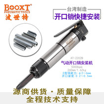 Taiwan BOOXT direct supply AT-2202B punch hammer pneumatic C type cotter pin installation tool strong 2-6mm