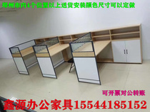 Zhengzhou Office Furniture Screen Partition Desk Office Work Position Staff Position Desk Customized Spot