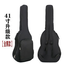 Folk guitar waterproof cotton backpack 38 inch 39 inch guitar bag 41 inch guitar kit set