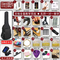 Guitar bag 38 inch 39 inch folk classical guitar bag 41 inch backpack waterproof cotton bag full set of accessories set