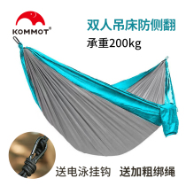 Parachute cloth hammock Outdoor ultra-light double hammock Household indoor balcony single drop bed adult swing