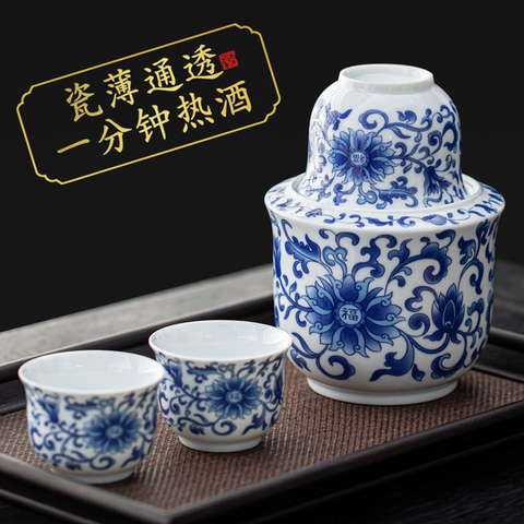 青花酒壶精选和青花酒壶品牌价格与图片-淘宝商品网