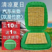 Car thick double-layer plastic seat cushion truck forklift van universal summer breathable rubber cushion cold cushion