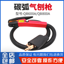 Oolong carbon arc gouging gun carbon arc gouging torch with line QB600A QB800A DC welding machine gouging pliers