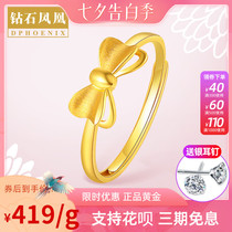 Gold ring female bow pure gold 999 plain ring adjustable ring Net red birthday Tanabata gift for girlfriend