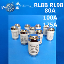 Hufeng fuse RL8B-125 RL98B R026 80A 100A 125A fuse core insurance tube