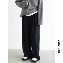 CHICVEN Shelterism Simple leisure high waist loose straight tube mop pants hanging pants women winter