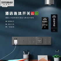 Hotel Tower Switch Socket Bed Cabinet Engraved Hostel Room Gray Type 86 Combined Switch Panel Customized