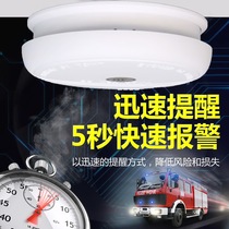 Smoke alarm decorative cover smoke sensor smoke alarm home wireless fire independent smoke sensor suction