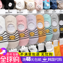 South Korea Dongdaemun Spring Summer Sox Childrens College Wind Silicone Anti-Heel Stealth Socks Slim Cotton Striped Laughing Face Boat Socks