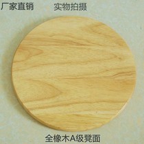 Rubber wood bench table solid wood bench restaurant non - plastic bench chair face glass steel bench 30cm