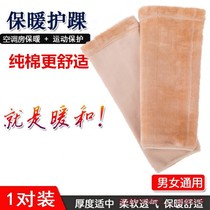 Plus velvet calf protection male knee warm Joint old cold leg female warm ankle guard