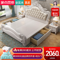  European-style solid wood bed 1 8-meter double bed Master bedroom storage leather bed Modern minimalist 1 5 princess wedding bed furniture