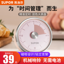 Subpoir Timer Day Style Time Manager Child Timer Learning Dedicated Mechanical Kitchen Disciplined Alarm Clock