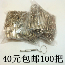 Cross screwdriver repair portable ten-Child small repair multifunctional glasses with plum blossom smallest new