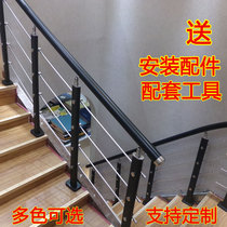 Stair handrail guardrail railing Household simple modern indoor fence Solid wood PVC balcony Villa duplex column