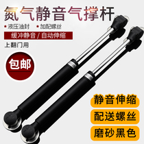 Vinyl head copper core buffer pressure support Rod pneumatic Rod pneumatic Rod support Cabinet air support 100N round head