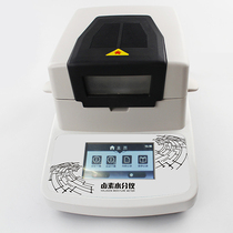 Infrared heating halogen fast moisture analyzer to detect grain and grain feed moisture