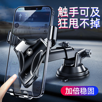 Taping cat car mobile phone rack with navigation fixed support driving air outlet suction plate 2021 new bracket