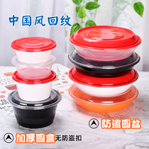 American round 750ml disposable fast food packing box 1000ml takeaway lunch box bowl custom printed LOGO