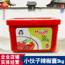 1 box of Korean chili sauce sauce young man chili sauce 3KG Korean hot sauce stone pot mix rice sauce