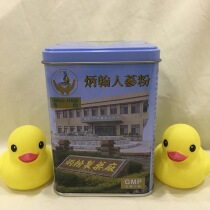 Taiwan produced Binghan ginseng powder single bottle 150g Hong Kong version Hong Kong purchase