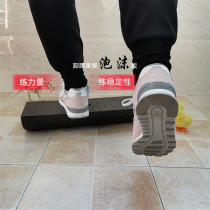 Ankle rehabilitation all-round foam board physical therapy semicircular balance stepping on the slope heel Achilles tendon strength training equipment