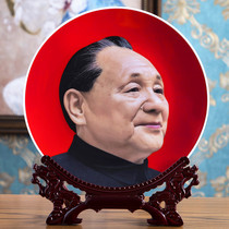 Jingdezhen ceramics Deng Xiaoping statue Decorative hanging plates Modern home office ornaments Souvenirs Town house lucky