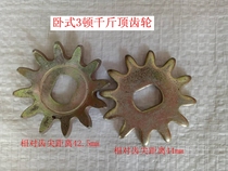 3 tons of horizontal jack accessories gear Hydraulic jack gear Flat tooth nest tooth Large tooth