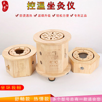 Oak Wood Sitting Moxibustion Instrument Moxibustion Stool Warm Moxibustion Instrument Solid Wood Sit Smoked Stool Health Care Suspended Moxibustion Barrel Warm Steam Moxibustion for home
