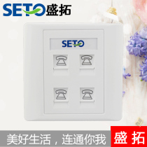 Shengtuo 86 four-port phone panel four-port RJ11 voice panel four-digit socket panel CAT3 phone