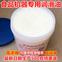 White food grade grease ice cream machine Vaseline cream lubricant machine abnormal noise gear bearing lubricant