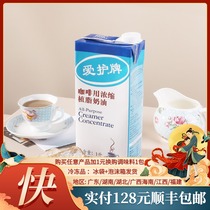 Love Care Brand Coffee Milk Concentrated Creamer Milk Tea Coffee Companion Plant Light Cream Home Roasting Raw Materials 1L