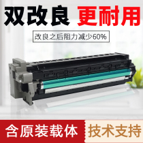 Double modified Minolta 162 163 220 set of drums Kemei 7616V Sinian 166 toner cartridge assembly developing bin