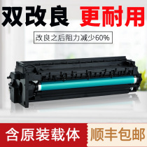 Minolta 184 185 195 206 drum set ke mei 235 246 7719 7723 toner cartridge assembly development