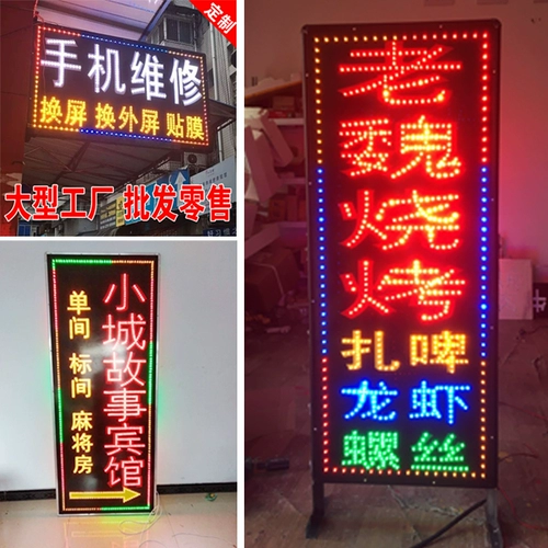 Электронная световая настройка рекламного щита на открытом воздухе, висящей на полу -разделите двойной водонепроницаемой световой стенки с двумя плаванием света