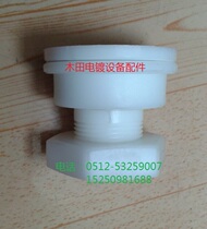 Semi-automatic roller lower shaft sleeve BZ-345 plating roller lower sleeve