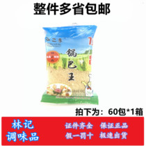 Gu Zhixiang Crystal pot Ba Wang whole box 60 packs of special dishes oil crispy fried food many provinces