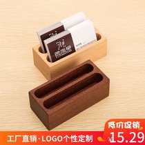Wooden business card box creative simple large capacity storage box desktop business card holder card storage box exhibition card holder