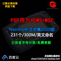 PSP with WSC WS simulator game Foreign language Nointro rom collection complete set net disk download