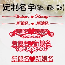 Non-woven Fleece Cloth Customised Independent Multiple Names Wedding House Placement Bedroom Set Up To Add Name Lettuff Marriage