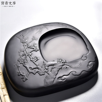 National Intangible Culture She Inkstone Happy Eyebrows Works Old Inkstone Xitoukeng Longtan Stone Handmade Inkstone