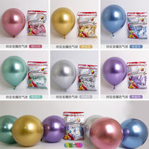 Shuai An 5 inch 10 inch 12 inch metallic latex balloon non-chromatic chrome gold birthday party Wedding Mall balloon
