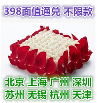 21cake guest 2 pounds 398 face value pass cake card cake card coupon online automatic card secret second send