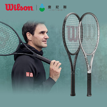 Wilson Wilson Wilson tennis racket small black shot Federer PS97 carbon platinum men and women Wilson professional shot