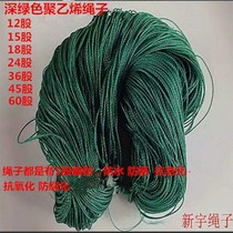 0 7--3mm green nylon rope packing tent rope rubber wire plastic rope tied gardening rope polyethylene rope